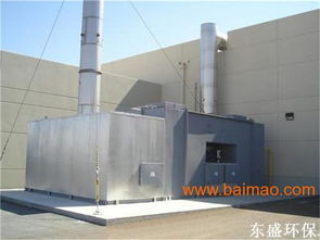 大涌光催化氧化废气治理设备在化工厂的应用,大涌光催化氧化废气治理设备在化工厂的应用生产厂家,大涌光催化氧化废气治理设备在化工厂的应用价格