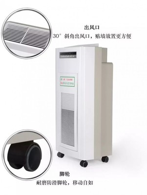 申瑞康牌空气净化设备 打造家用与商用高效净化新体验